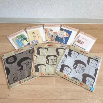 [ 총 8종 세트 ] 빵도둑 E상 G상 제일복권 타월 문구류