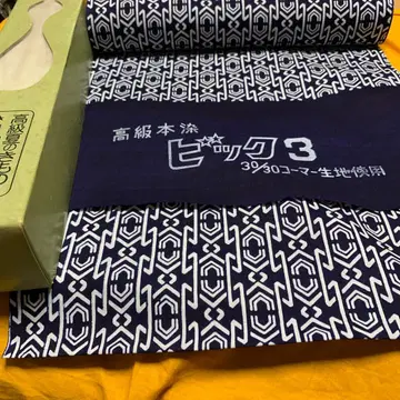 본염 유카타 옷감 남성용