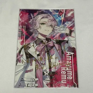 VOLT-EX 혜택 아마무 레무 라이브 크로노바