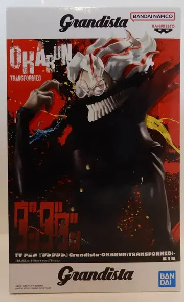 BANDAI SPIRITS 그란디스타 오카룬(변신) 오카룬(변신)