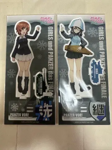 걸즈&판처 아크릴 스탠드