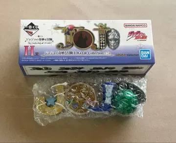 죠죠의 기묘한 모험 제일복권 H상 LOGO de Collection