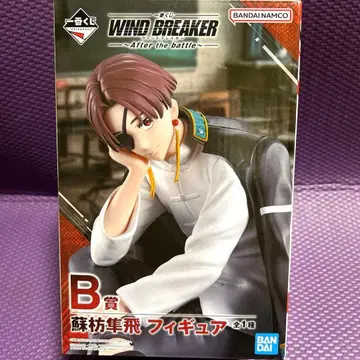 WIND BREAKER 제일복권 B상 소방준비 피규어