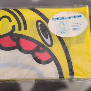 HELLO KITTY x Rody 빅 돗자리 미사용 새상품