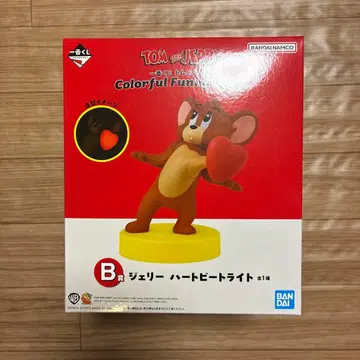 톰과 제리 제일복권 B상 제리 하트비트 라이트