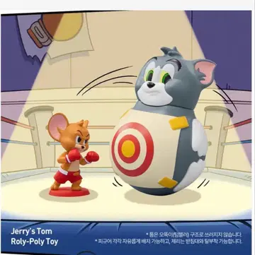 톰과 제리 Funfair 피규어