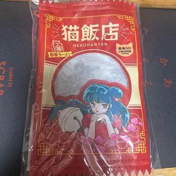 란마 1/2 훼미리마트 콜라보 레트로 패키지풍 파우치B 샴푸