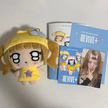 IVE REVIVE+ PETIT-IVE 봉제 인형 레이