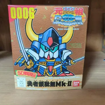 무샤 건담 Mk-II 원조 SD 0006