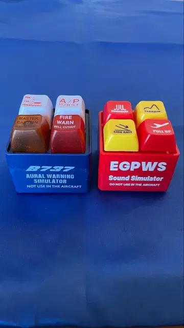 EGPWS 사운드 시뮬레이터 항공기 경고음 시뮬레이터