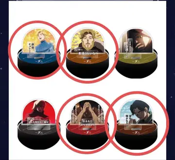 지. 지구의 운동에 대하여 특별전 지구가 움직이는 명언 아크릴 스탠드