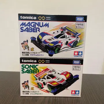 타미야 미니카 매그넘 세이버 소닉 세이버 2종 세트