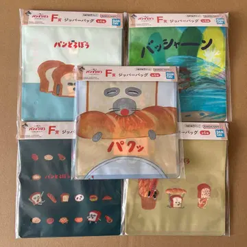 제일복권 빵도둑 F상 지퍼 백 5종 (5개)
