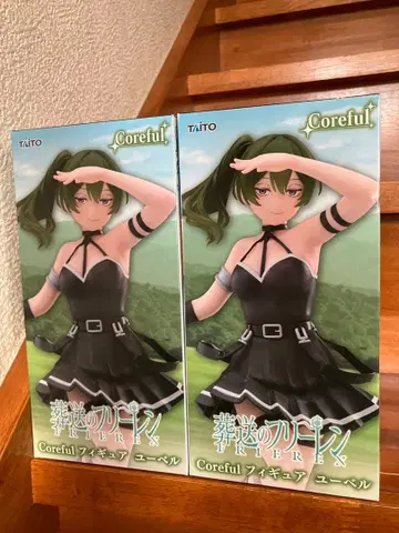 [미개봉 새상품] 장송의 프리렌 Coreful 유벨 피규어 2개