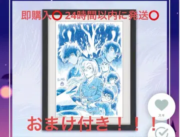 세가 럭키 쿠지 명탐정 코난 극장판상 하이웨이의 타락천사 액자 아트