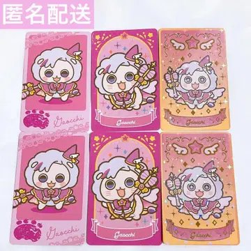 후와 미나토 로후마오 로후마루 가옷치 컬렉션 카드 니지산지