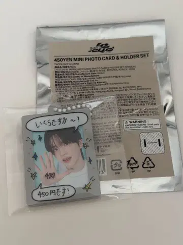 tws 42club 시뉴 450엔 미니 포토 카드 홀더 세트