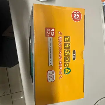 동물의 숲 여울(시즈에) 시계