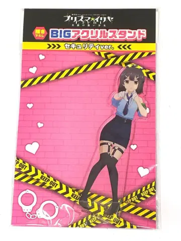 [새상품] 프리즈마 이리야 시큐리티ver BIG 아크릴 스탠드 미유