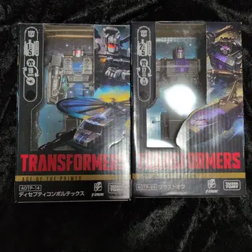 트랜스포머 AOTP-14 디셉티콘 볼텍스 세트