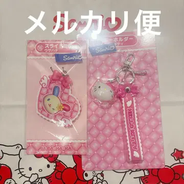 산리오 복권 키티 키링 슬라이드 거울 우사하나