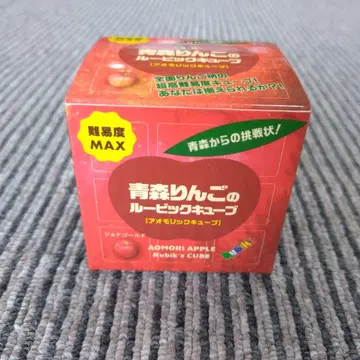 아오모리 사과 루빅스 큐브