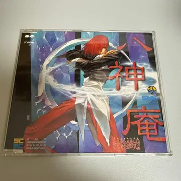 SNK 캐릭터 사운드 컬렉션 Vol.11 ~ 야가미 이오리