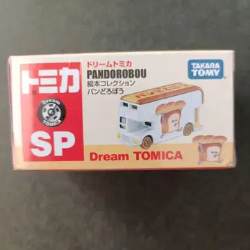 토미카 그림책 컬렉션 빵 도둑