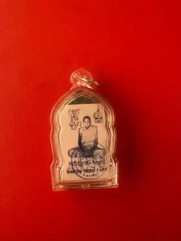 태국 주물 프라크란