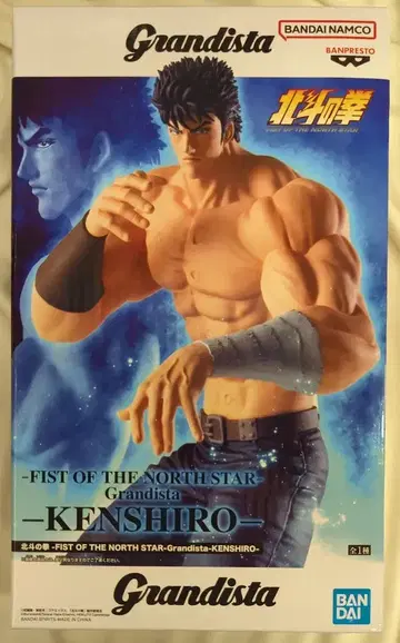 BANDAI SPIRITS Grandista KENSHIRO 켄시로