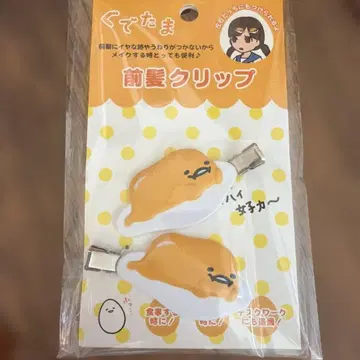 구데타마 앞머리 클립 Sanrio