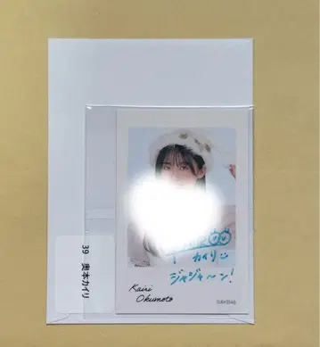 오쿠모토 카이리 AKB48 친필 사인 폴라로이드