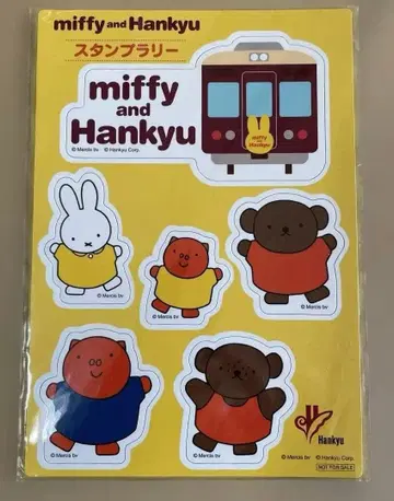 미피와 한큐 콜라보 스탬프 랠리 마그넷