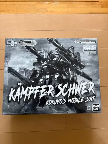 MG 1/100 캠퍼 슈베어