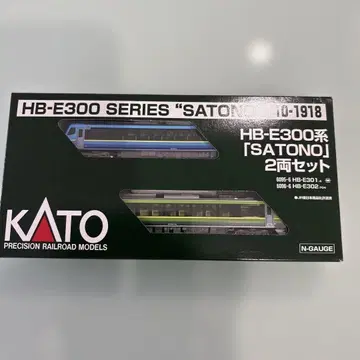 N게이지 KATO 10-1918 HB-E300계 SATONO 2량 세트!