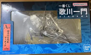 제일복권 우타가와 일문 A상 소마의 후루쿠라 피규어