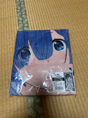 Re: 제로 렘 빅 타월 120cm 파자마의 렘