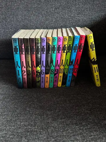 아인 1~14권 세트