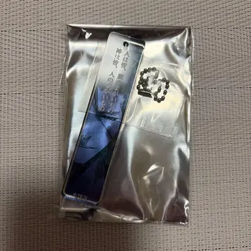 아이젠 소스케 아크릴 키링