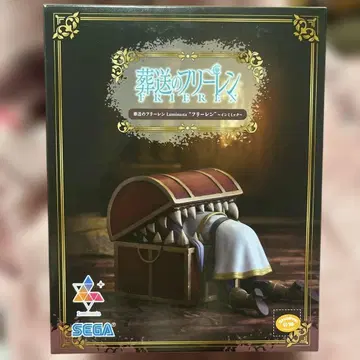 장송의 프리렌 Luminasta 루미나스타 프리렌 인미믹