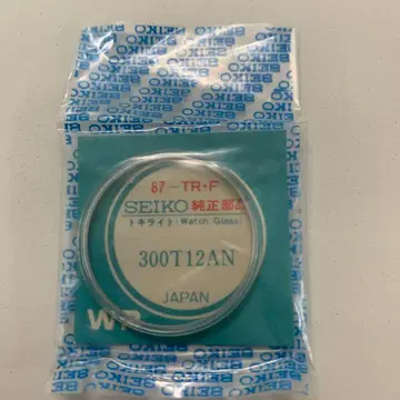 SEIKO 시계용 유리 300T12AN 킹 세이코
