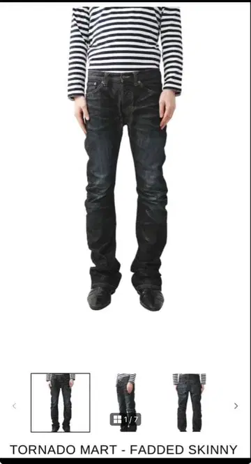 TORNADO MART - FADDED SKINNY JEANS