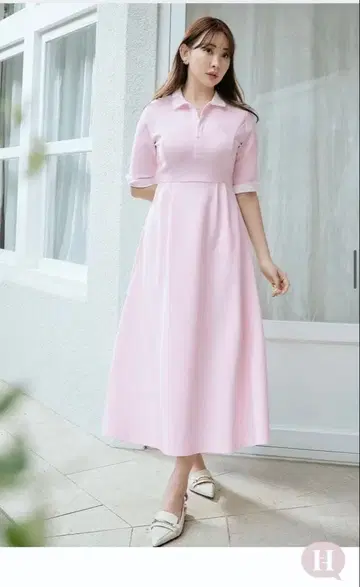 herlipto Polo Tuck Flared Dress