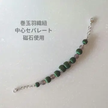 겉옷 끈 중심 세퍼레이트 자석 핸드메이드 오리지널 그린 금장 장식 실버