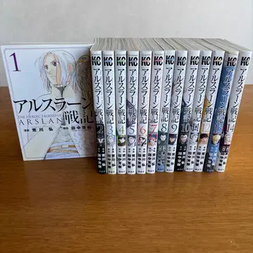 아르슬란 전기 1-14권 세트