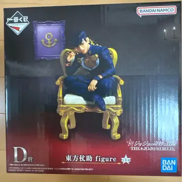 제일복권 죠죠의 기묘한 모험 D상 히가시카타 죠스케