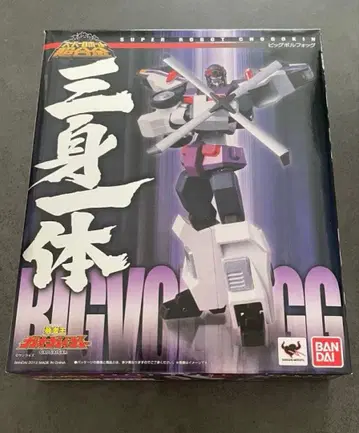 [ 미개봉 새상품 ] 용사왕 가오가이거 슈퍼로봇 초합금 빅 볼포그