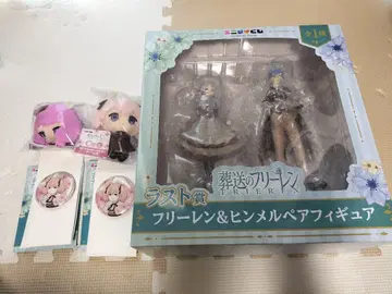 장송의 프리렌 에니마이 복권 제일복권 라스트 원상 C상 D상 F상