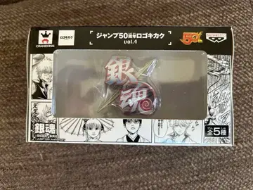 [ 새상품 ] 은혼 점프 50주년 기념 로고 기획