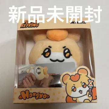 mighteez flush keyring hongyo